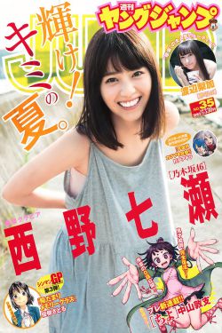 年轻的母亲4免费中文版完整版免费mp4